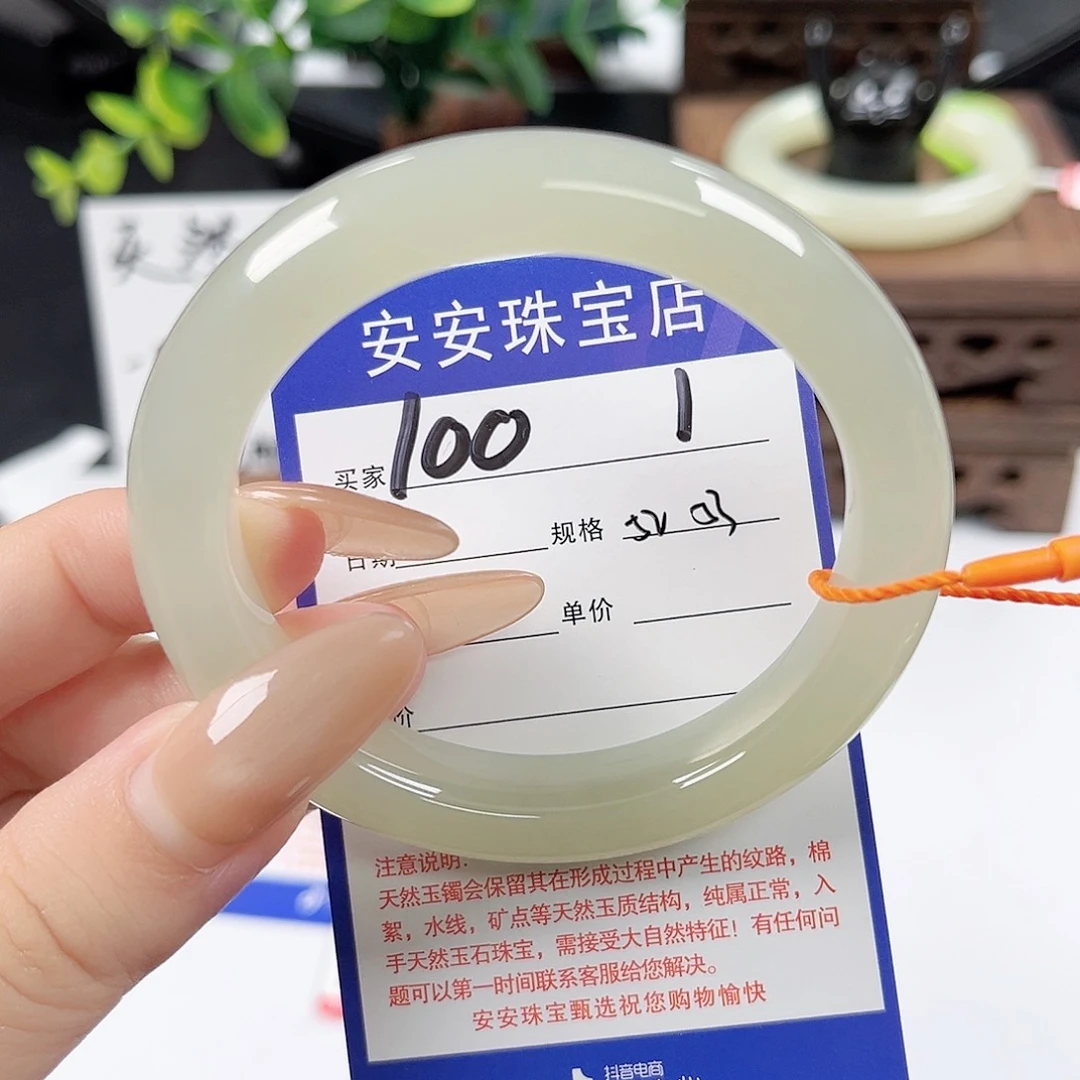 和田玉未镶嵌手镯