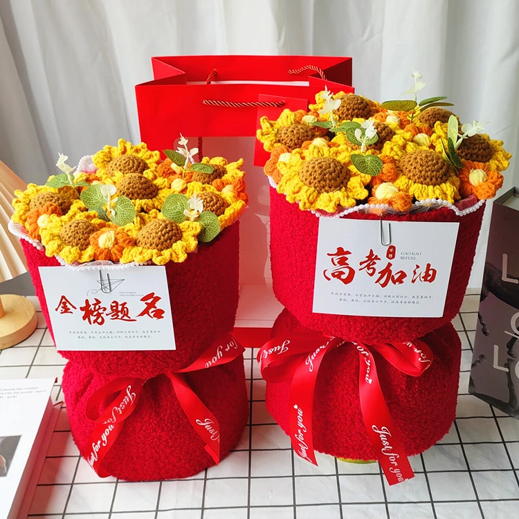 手工针织向日葵逢考必过一举夺魁送毕业高考加油励志学生花束礼物