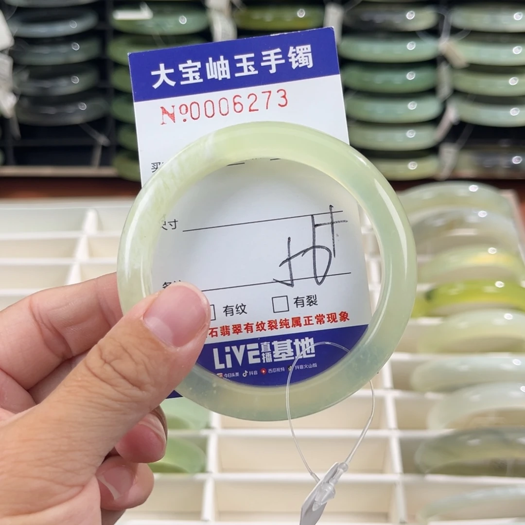 未镶嵌蛇纹石玉手镯莎****店