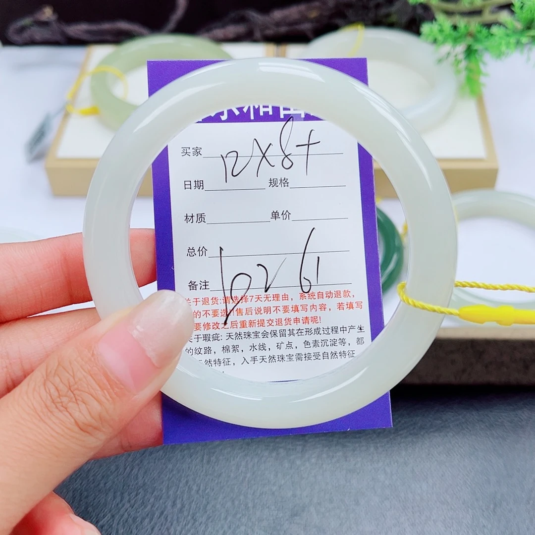 未镶嵌手镯和田玉
