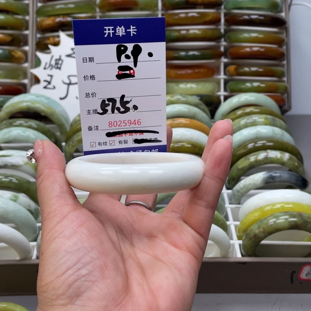 蛇纹石玉手镯未镶嵌顾*呀