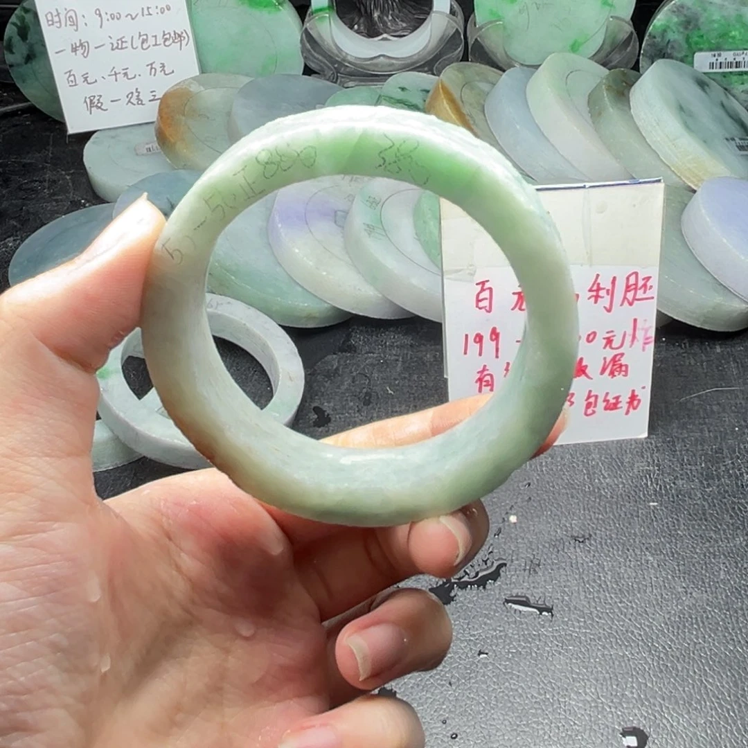 未镶嵌翡翠手镯定制翡翠