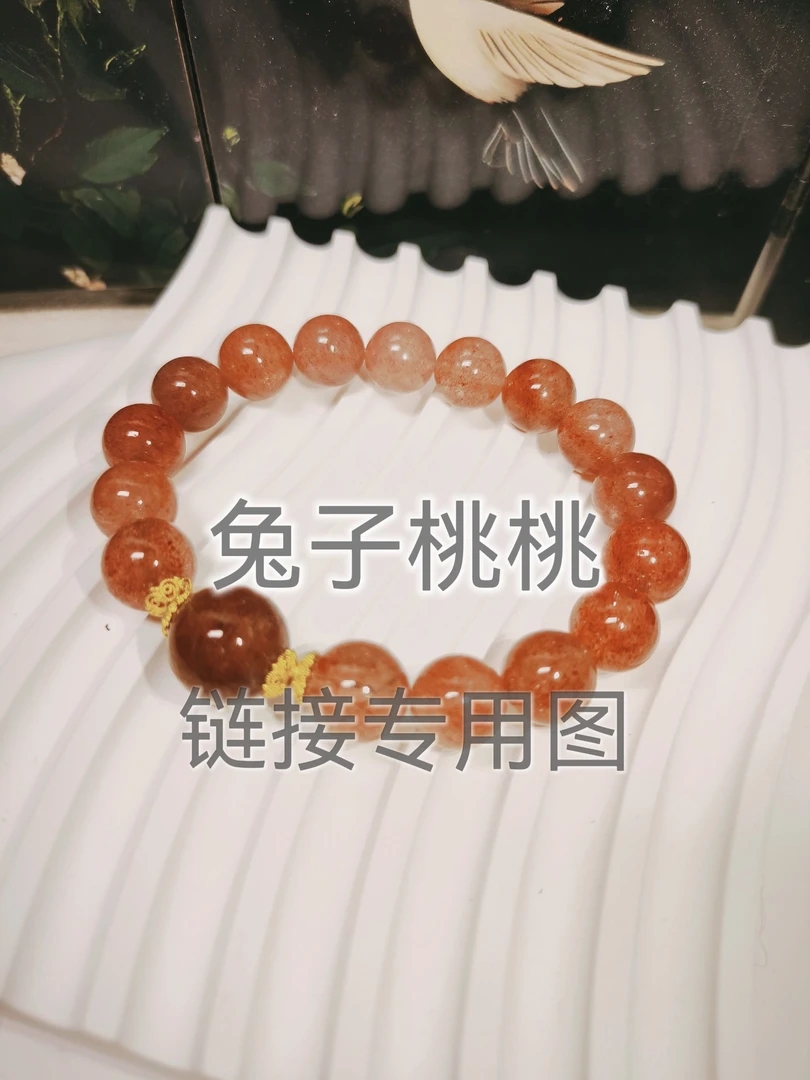 天然水晶 孤品 设计款多样发其一