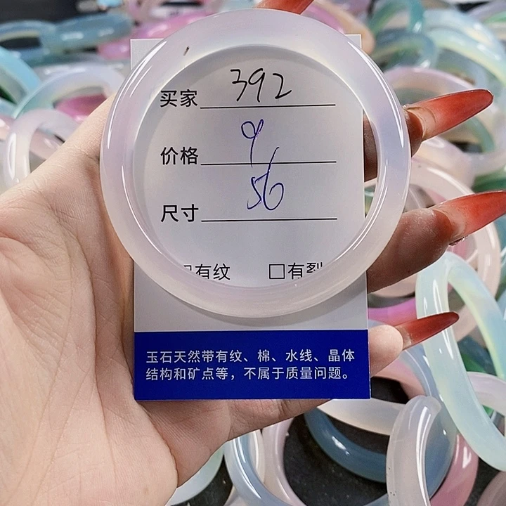 手镯玛瑙/玉髓未镶嵌392