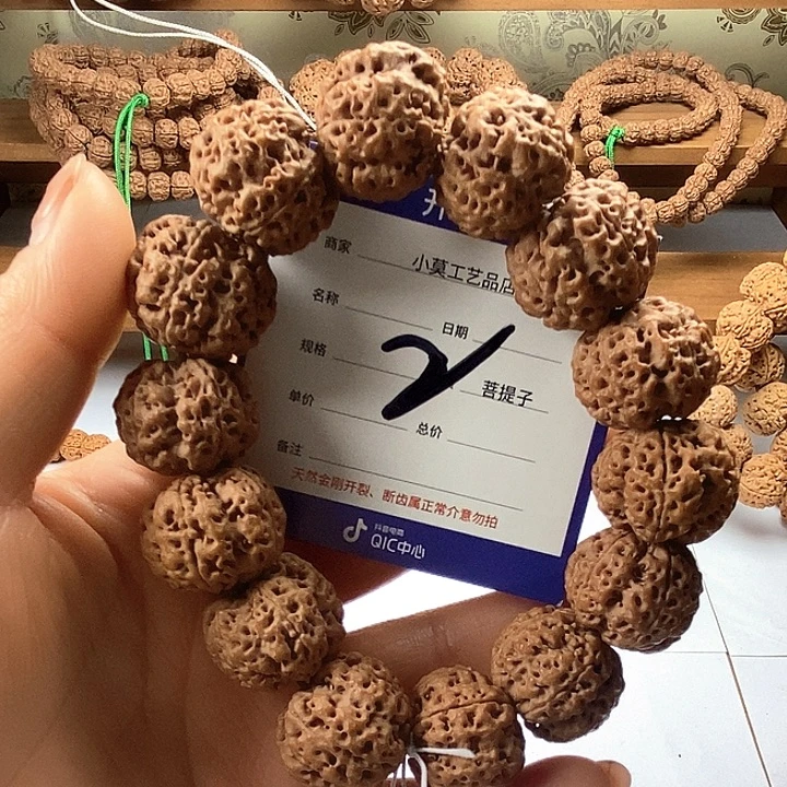 大叶紫檀（黑酸枝木类）龙珠蜂王大金刚手串