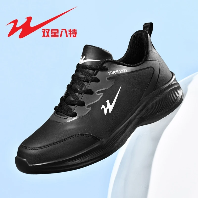 双星男鞋秋冬皮面防水时尚百搭休闲跑步鞋男士软底轻便黑色运动鞋