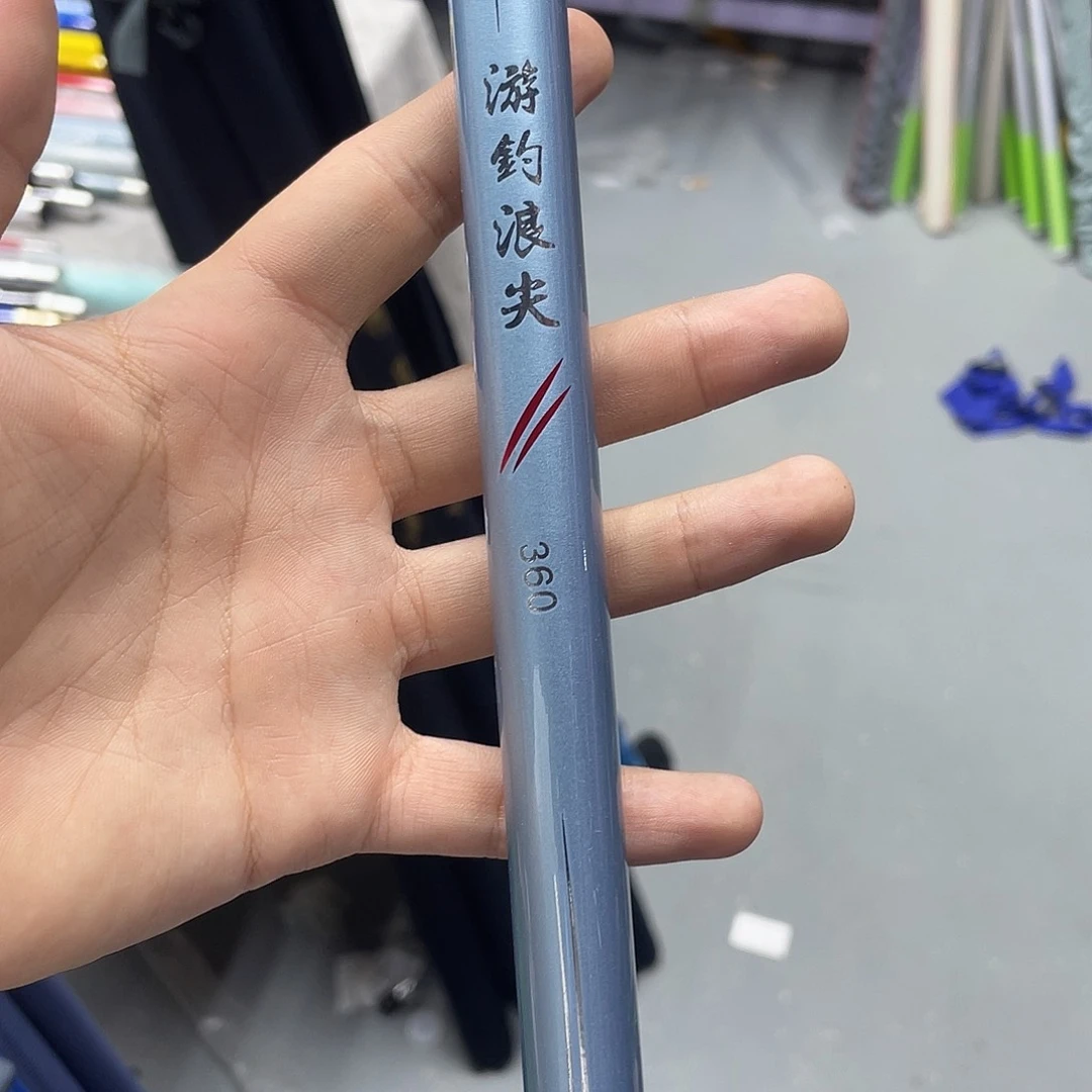 碳素游调浪尖3.6米6h