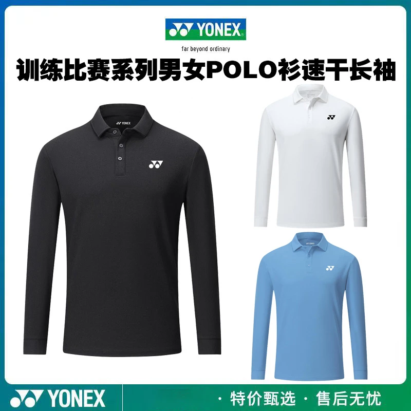 秋冬羽毛球服速干POLO衫男女款户外跑步运动长袖T恤户外上衣透气