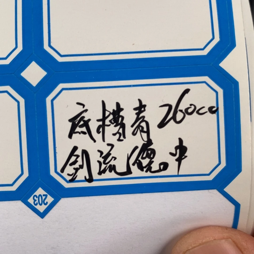 紫砂茶壶广***猫底槽清德中定制容量260毫升