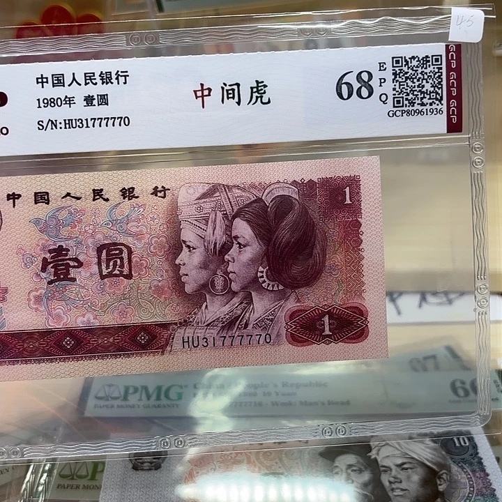801中间虎7770精品