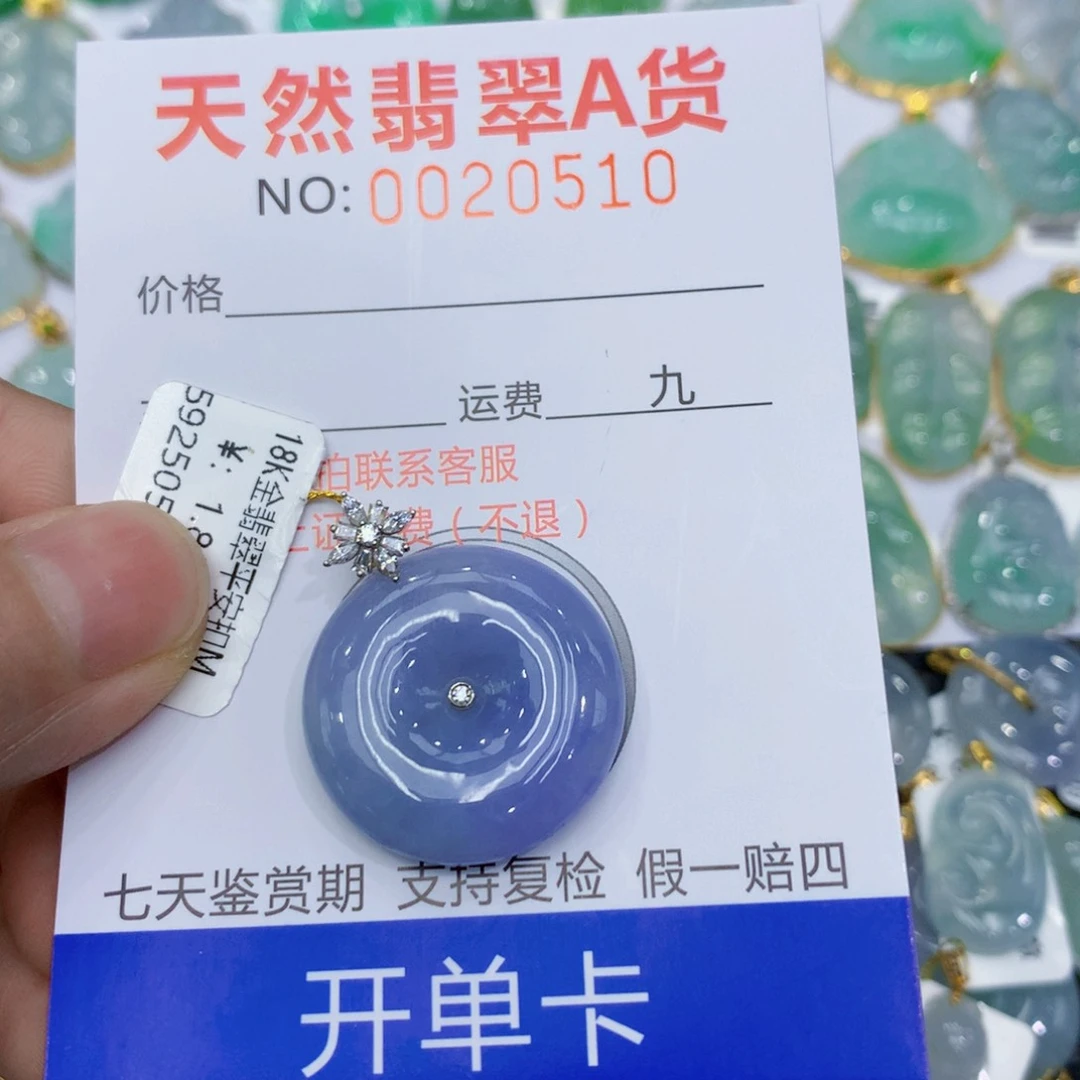 翡翠18K金镶嵌颈饰扣子