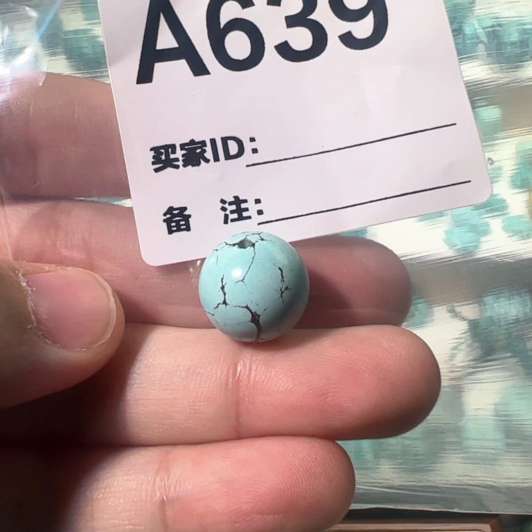 绿松石14圆珠未镶嵌