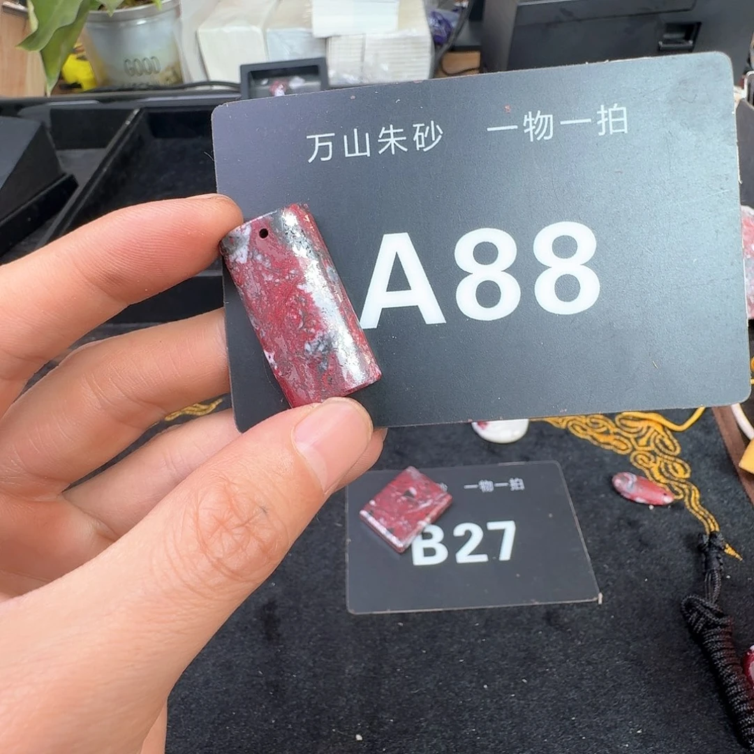 天然辰砂原矿原石朱砂吊坠