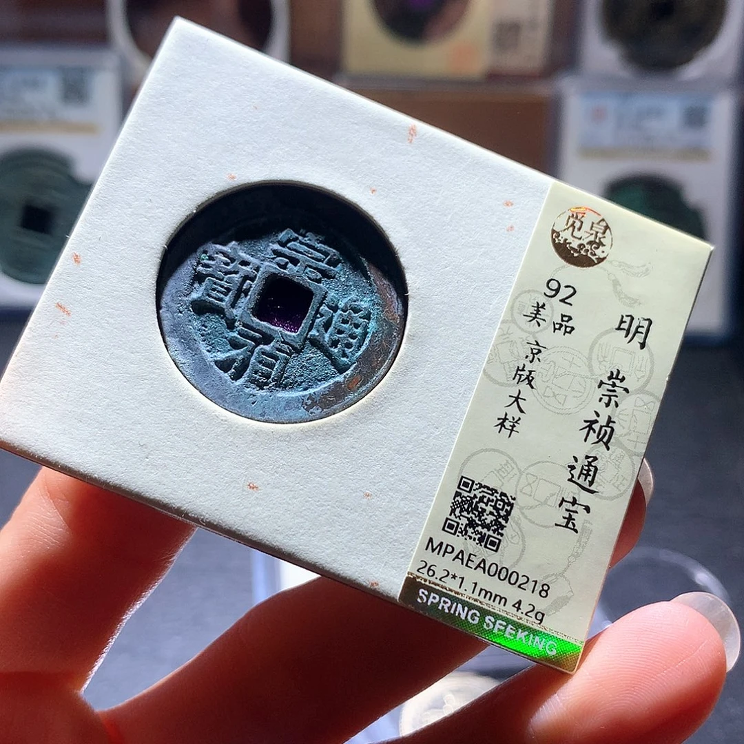 铜10 发财发财发财发财