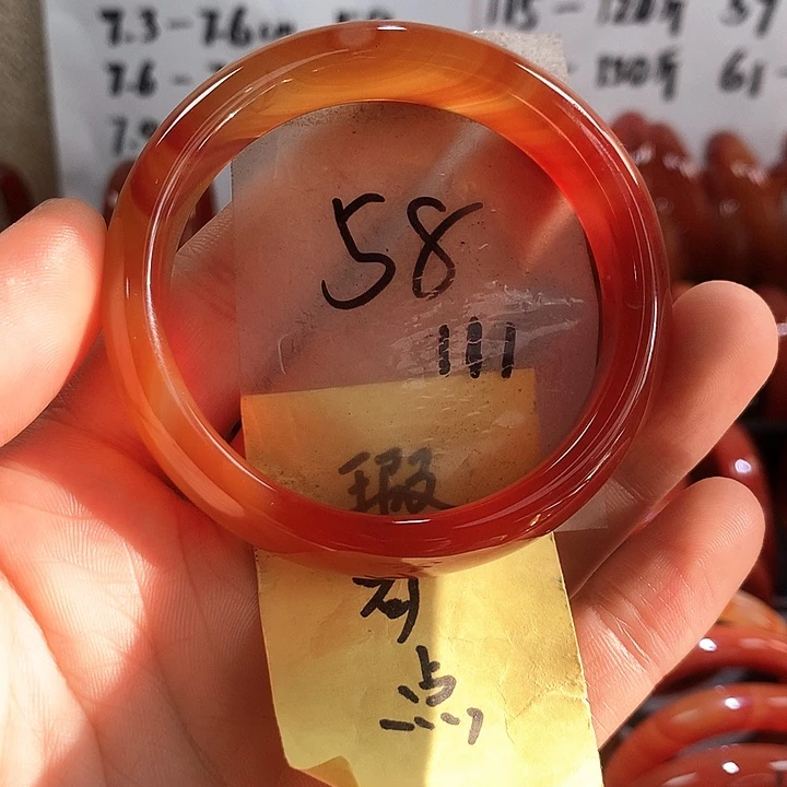 手镯玛瑙/玉髓未镶嵌