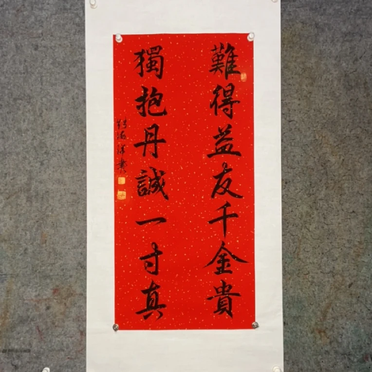 画家赵海洋手绘作品行楷软画心尺寸尺寸50 X105，