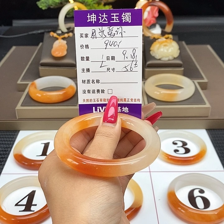 因***乎未镶嵌石英质玉（黄龙玉）手镯