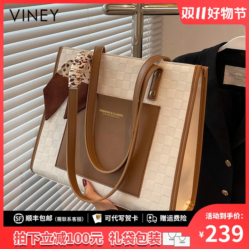Viney真皮包包女单肩2024大容量托特手提包生日礼物送女友送老婆