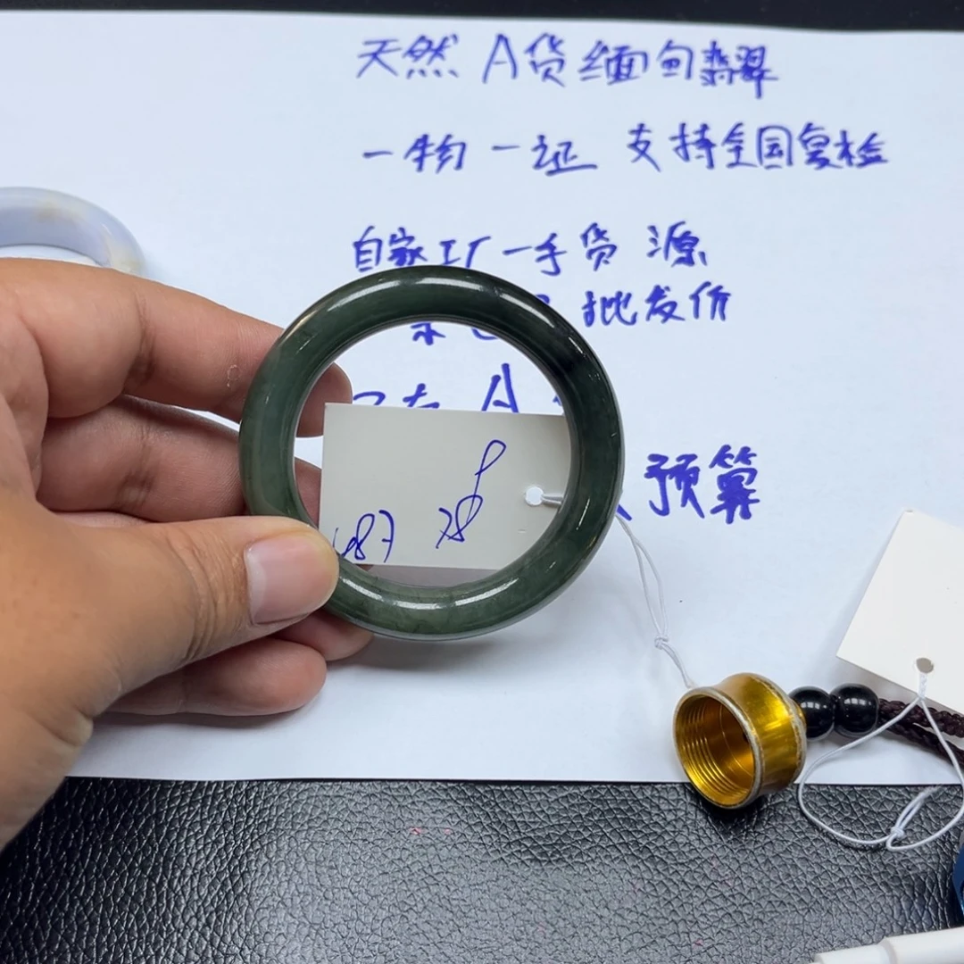 未镶嵌手镯翡翠天然缅甸