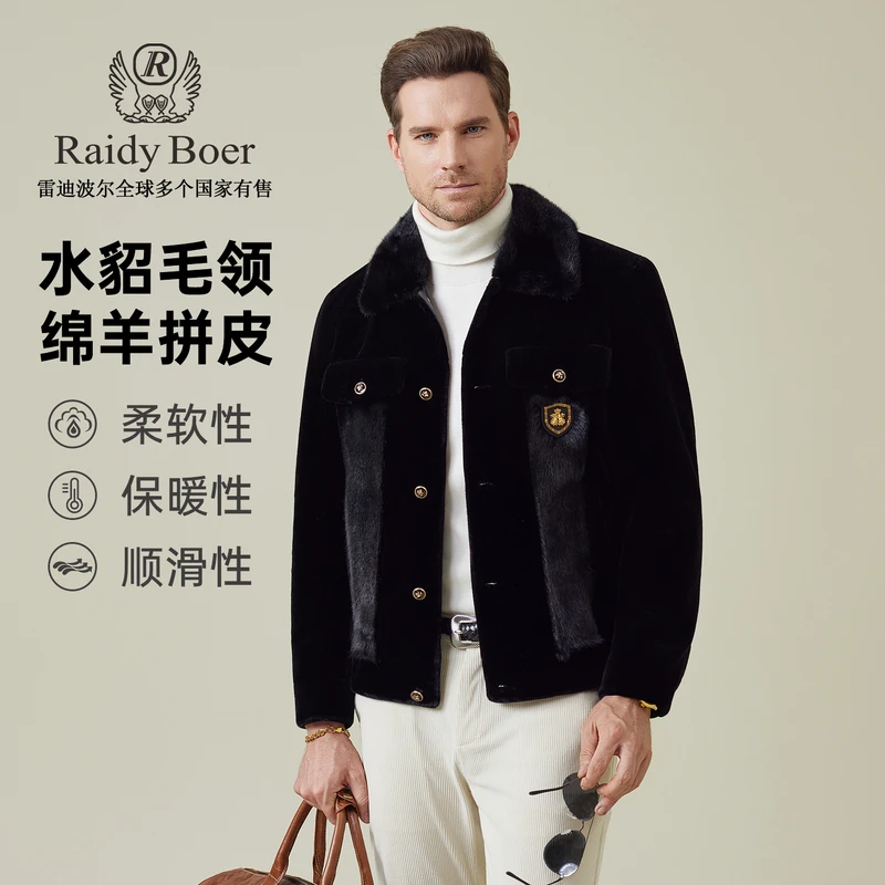 【金丝绒夹克】雷迪波尔翻领夹克25冬季加厚保暖水貂毛领外套男3054