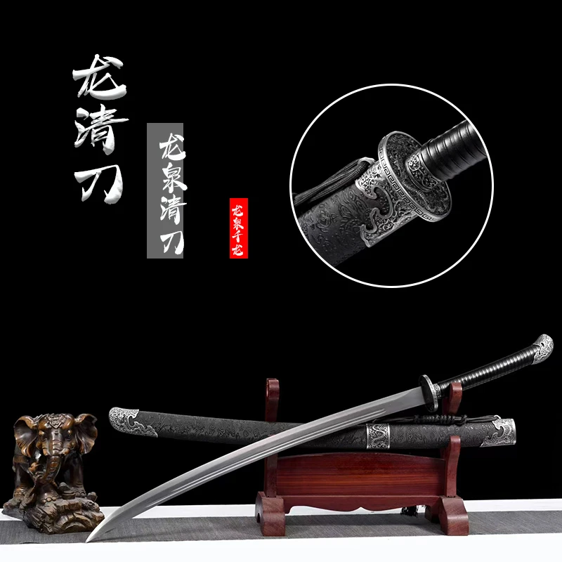 【龙清刀】龙泉市高性能锰钢一体龙骨实木包皮鞘收藏品未开刃