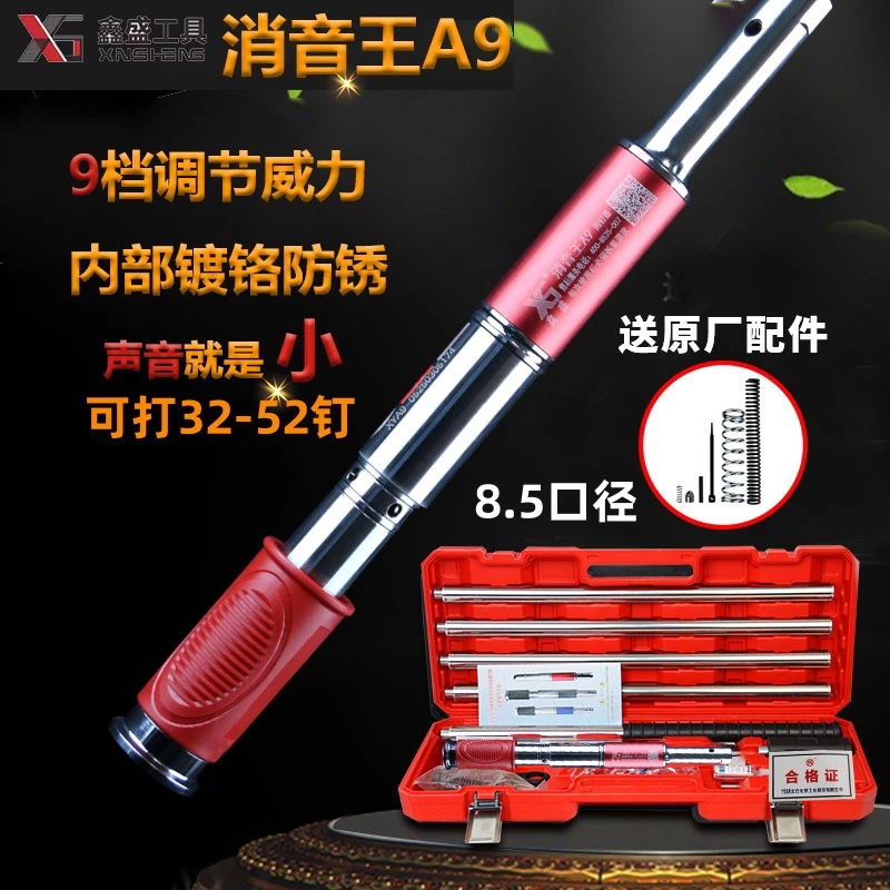 吊顶神器消音防锈木工固定混泥土水泥射钉打钉全能王新款射钉一体