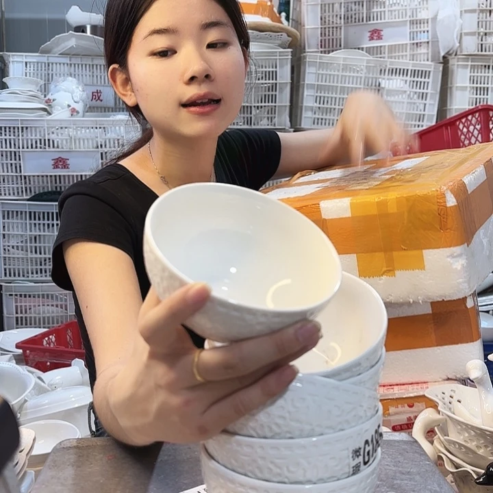 碟微瑕产品……185六个