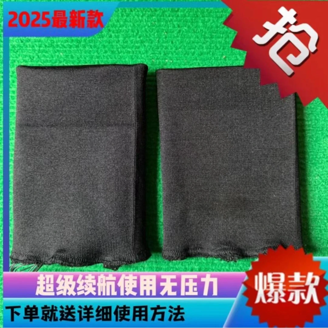 2025新款加强版魔术袖套【送替身】 静音速度稳定不卡顿 超薄袖变王
