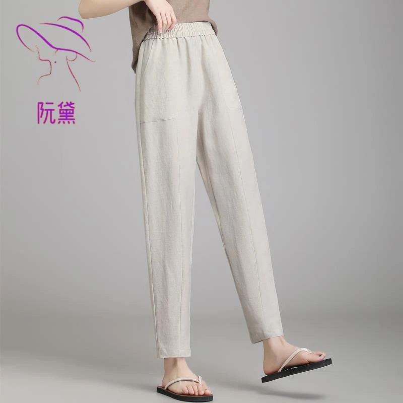 阮黛哈伦裤女夏季高腰宽松九分女裤子复古显瘦休闲萝卜裤薄款大码