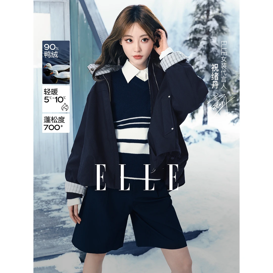 【祝绪丹同款】ELLE90白鸭绒针织披肩羽绒服女2025冬季外套EY52951