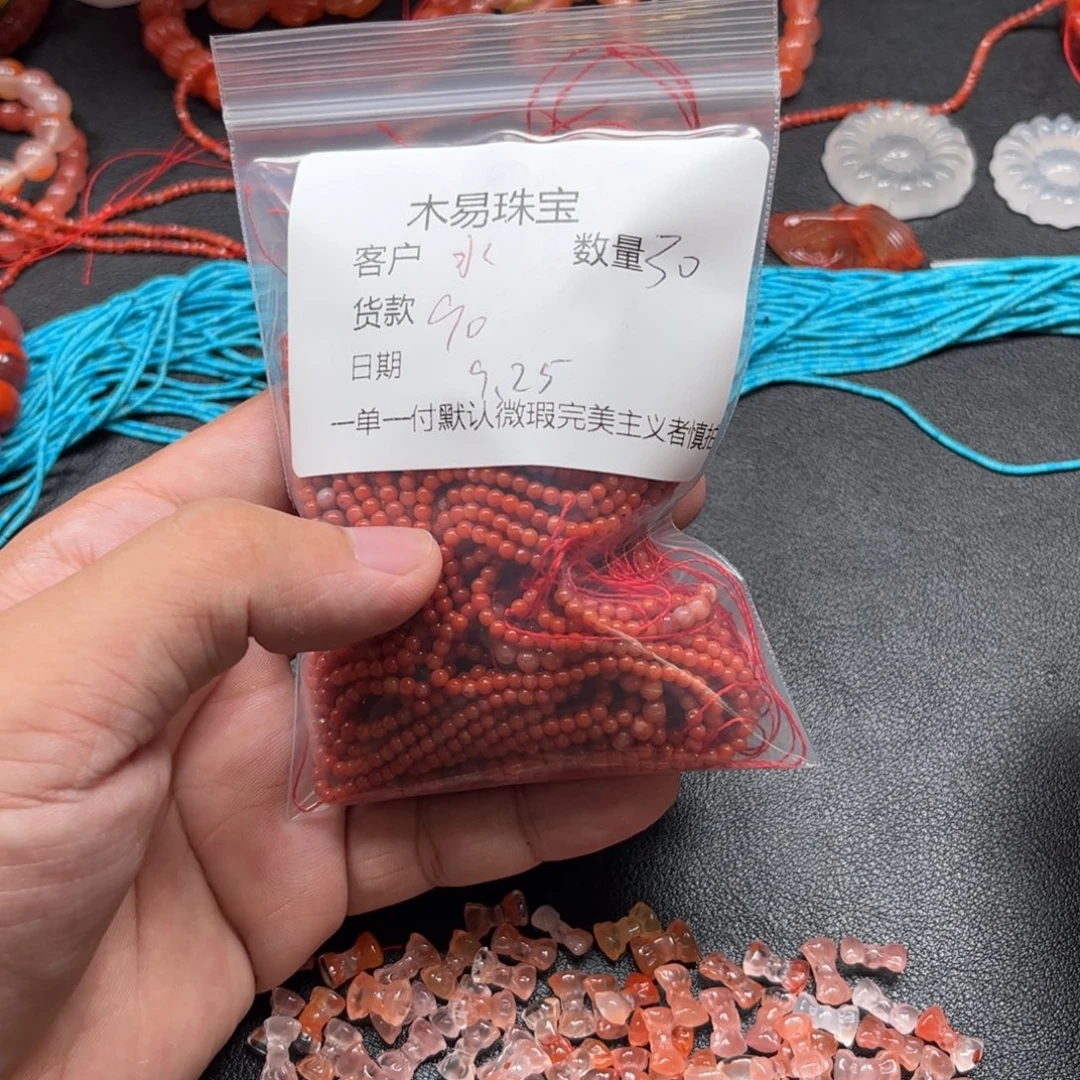 水***旺南红玛瑙未镶嵌配饰