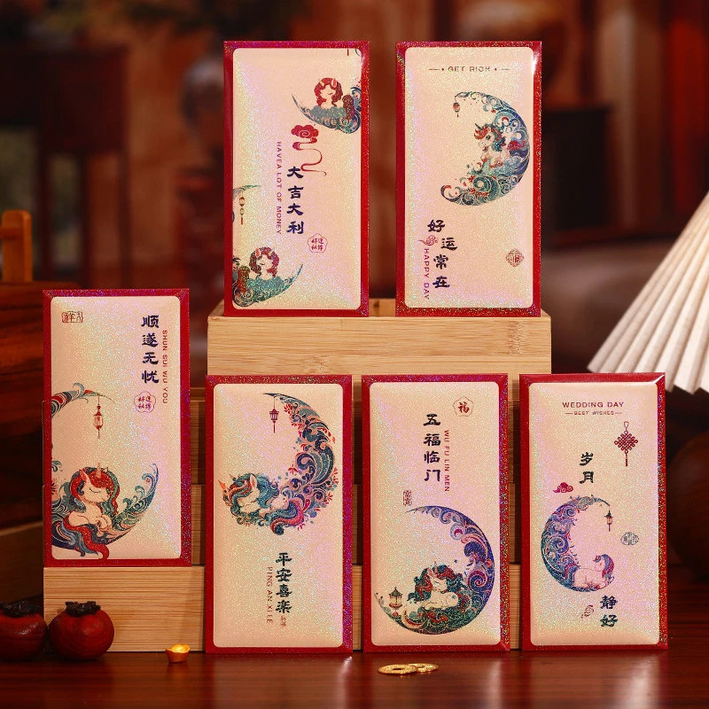 新款马年创意个性国潮卡通利是封2026新年春节通用红包袋