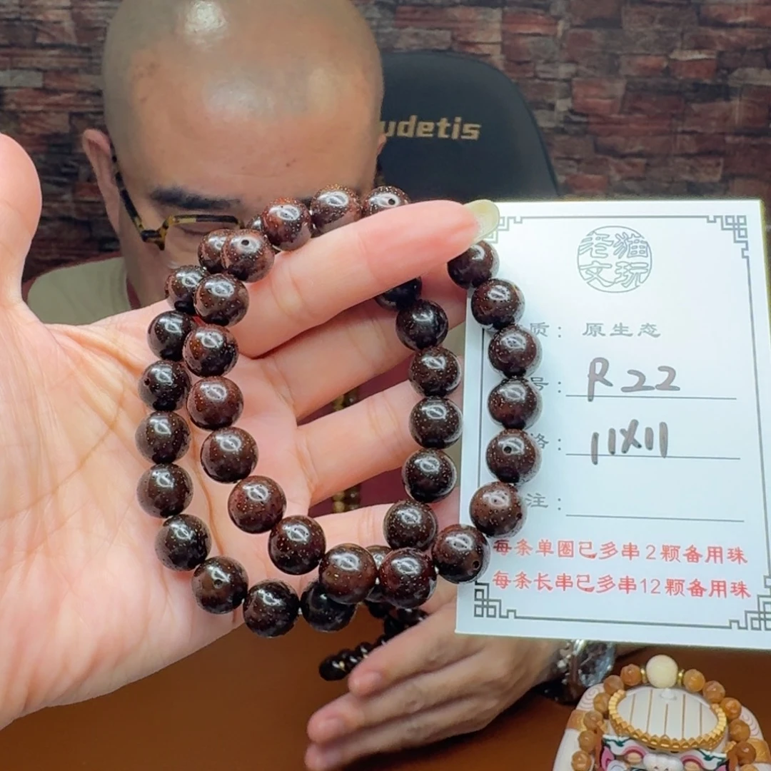 手串星月菩提22星月菩提