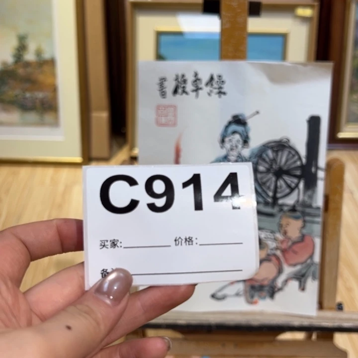 版画康*回流老物不退不换