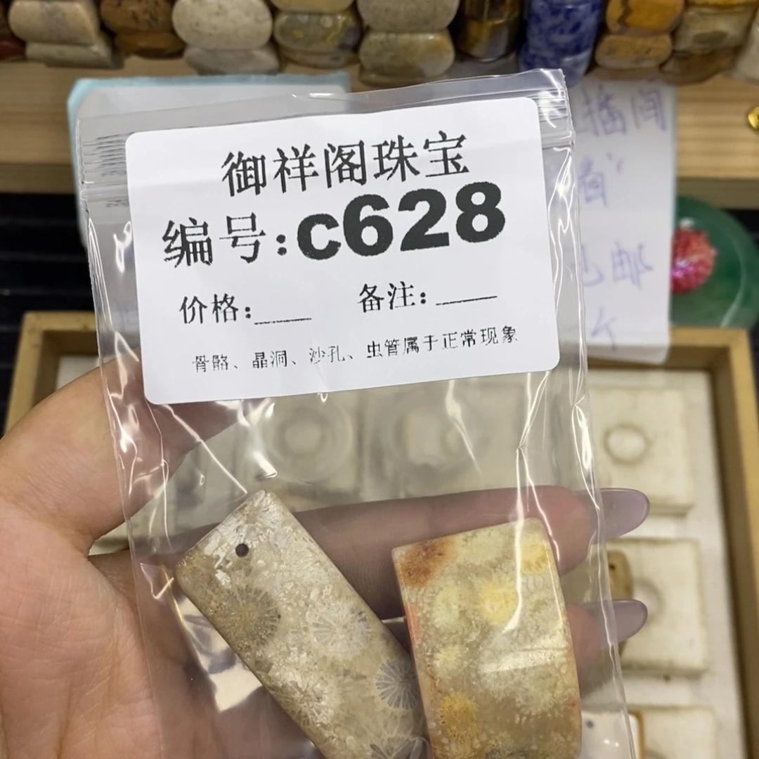 合金硅化珊瑚戒指清*卍