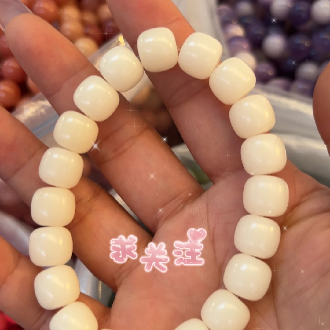 白玉手串全品高货10精品