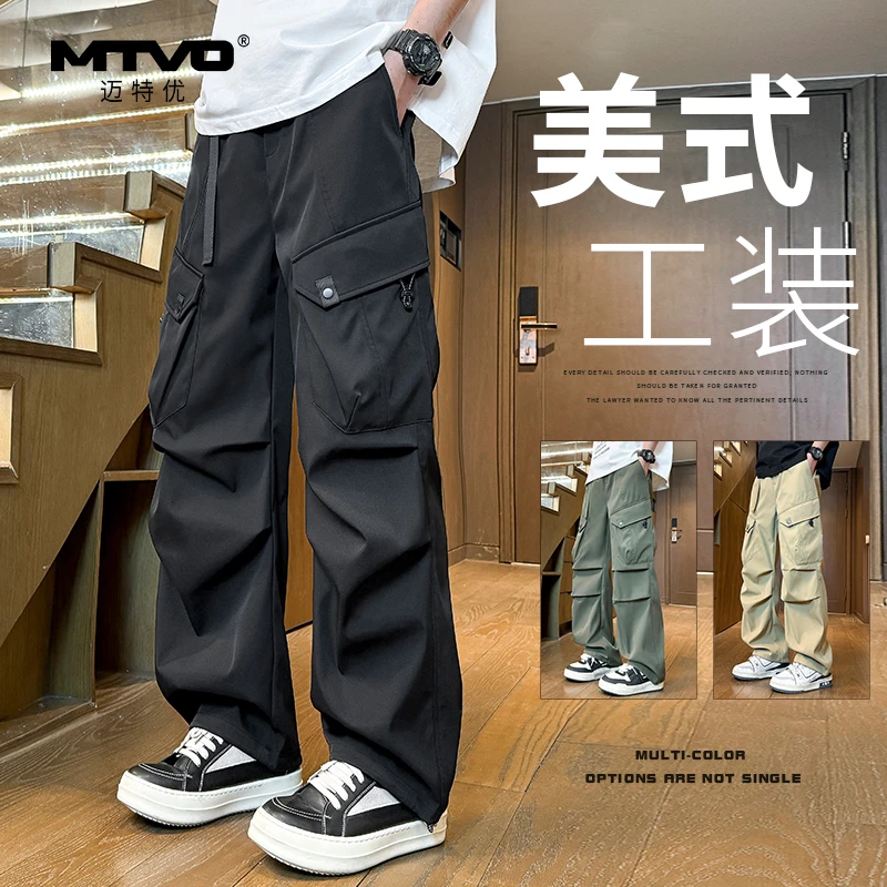 MTVO春季户外防风工装裤子男款爆款2025新款登山裤休闲长裤