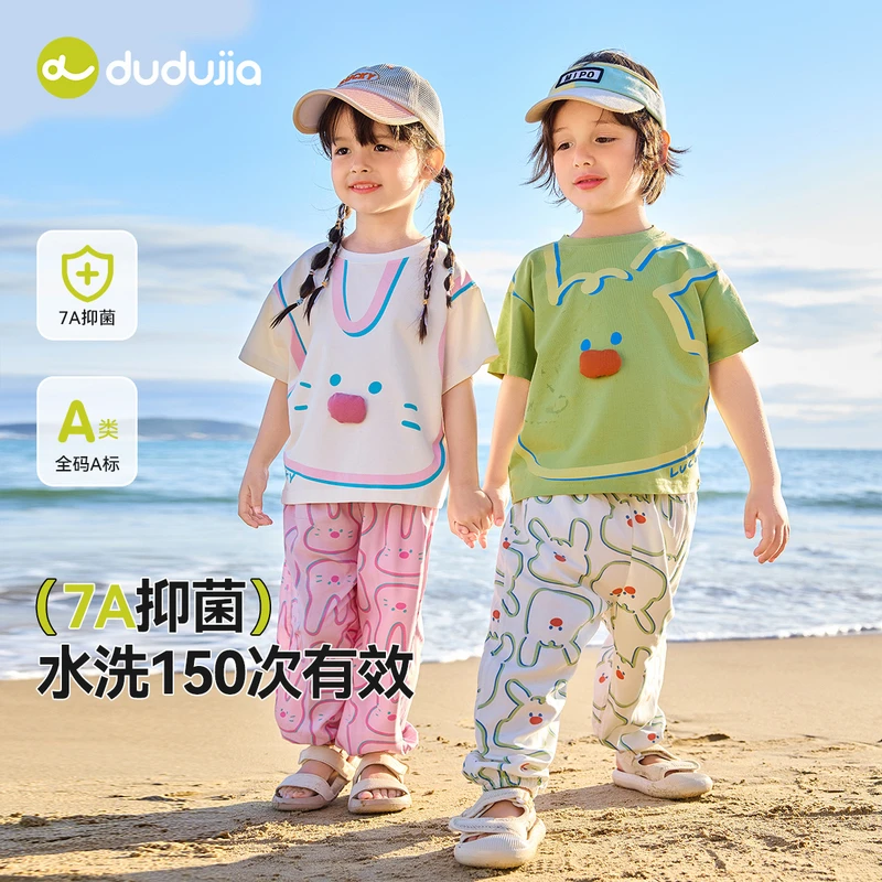 【现货】嘟嘟家儿童男宝女宝夏季薄款轻薄透气卡通印花宽松套装