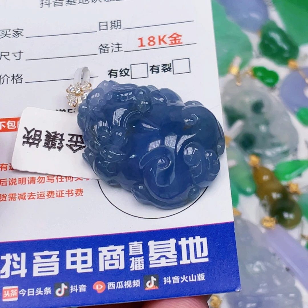 翡翠18K金镶嵌吊坠(不含链)