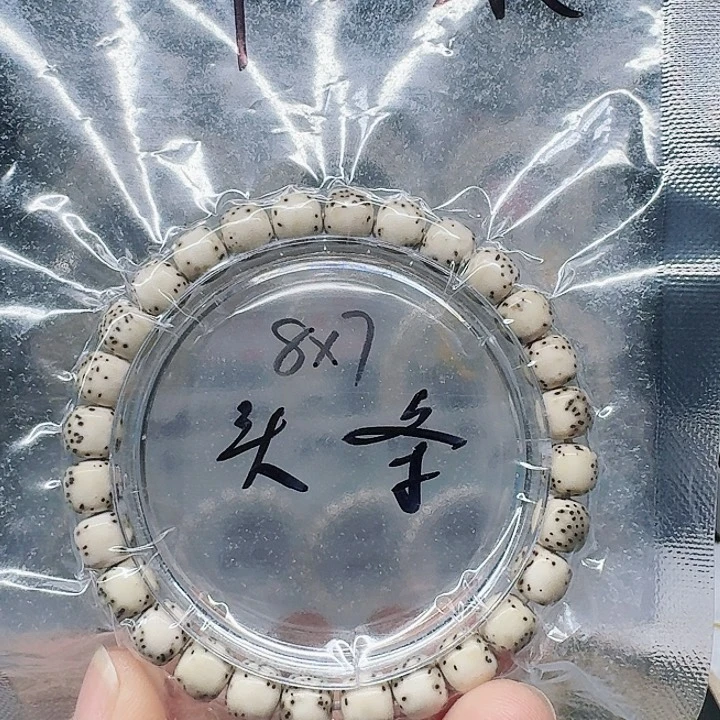 吊坠星月菩提8.7绿背河豚