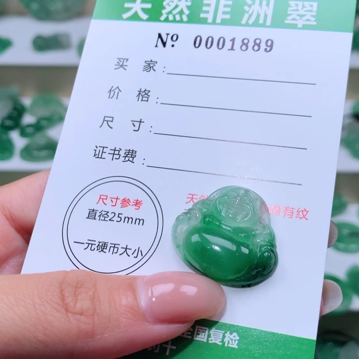 颈饰未镶嵌石英质玉