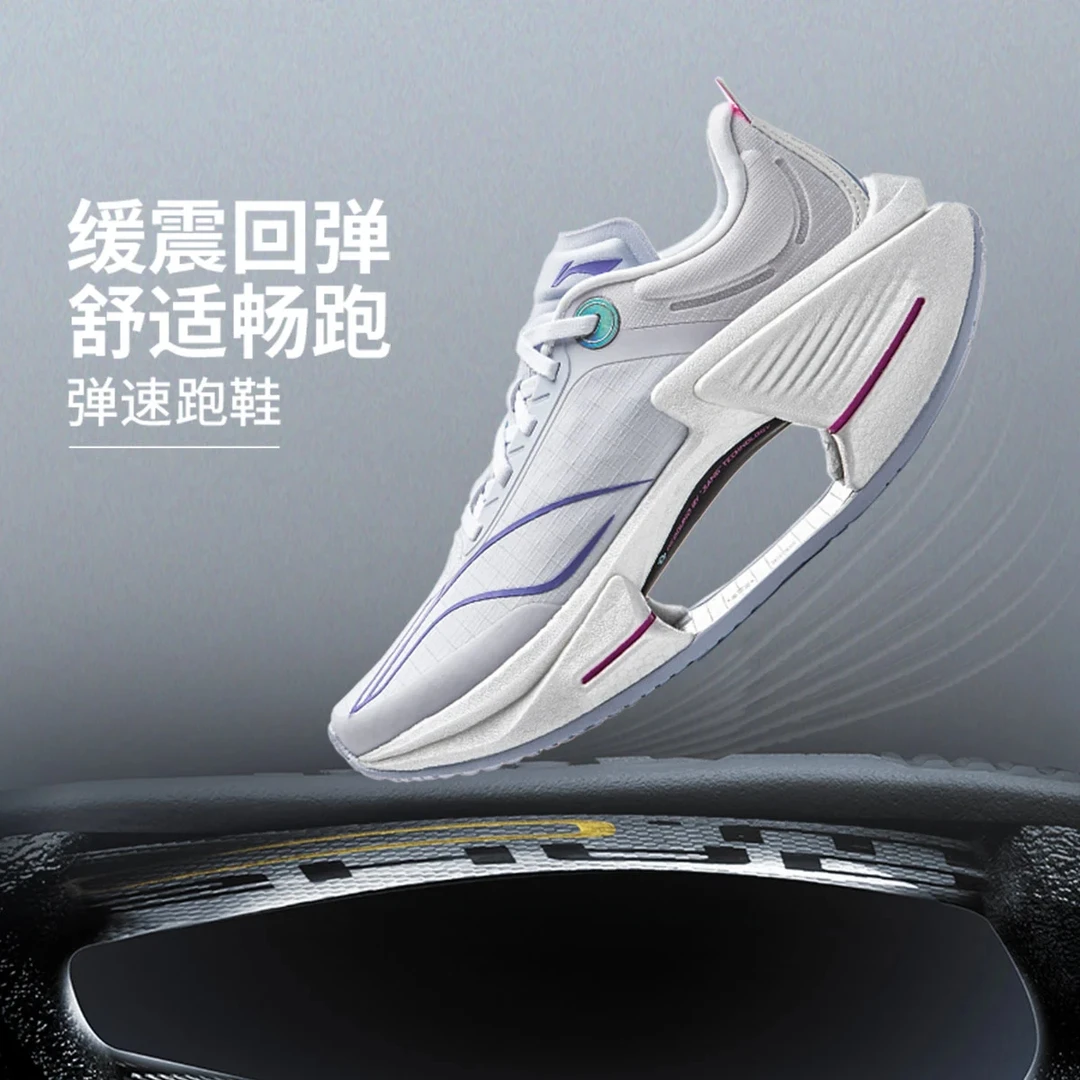 2025新品李宁绝影3 ESSENTIAL女子减震轻量弹速跑鞋ARRV002