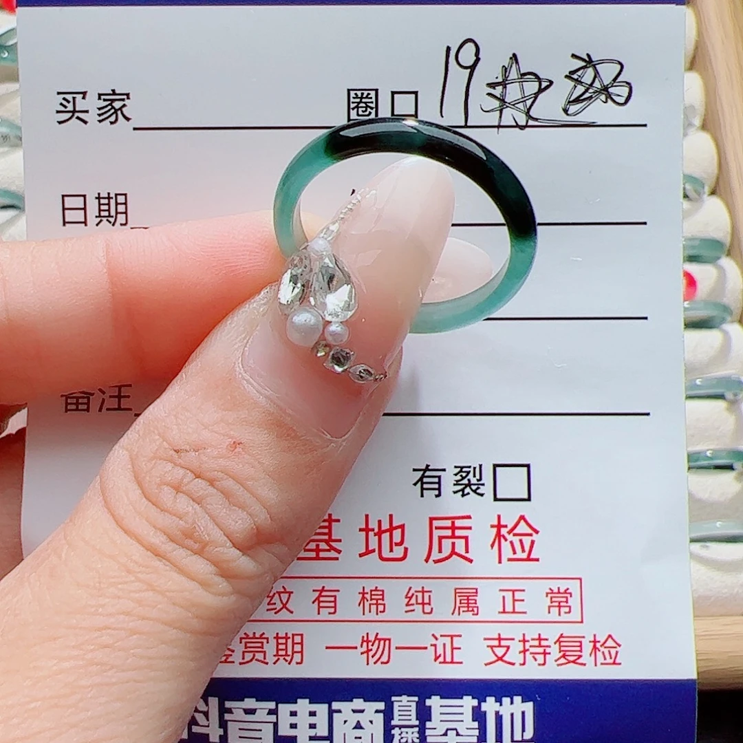 翡翠未镶嵌戒指天然