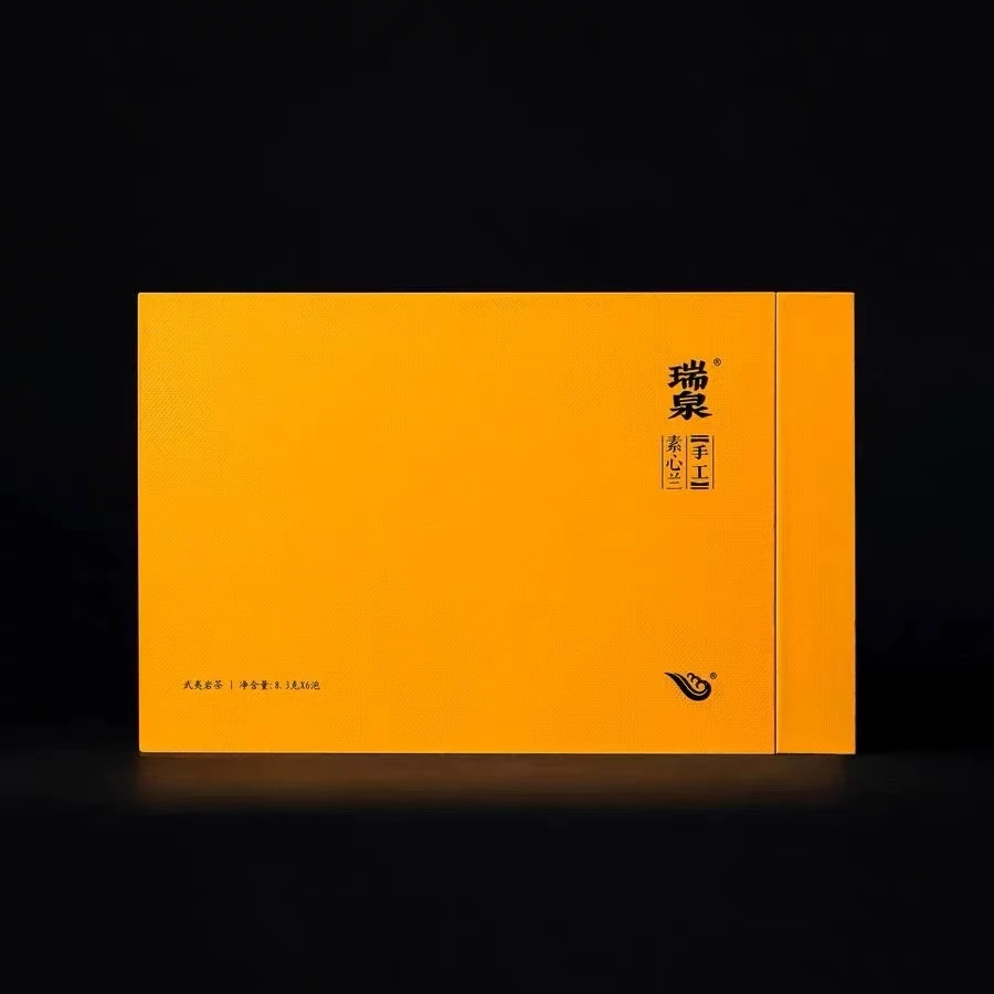 瑞泉--手工素心兰 一套 51g