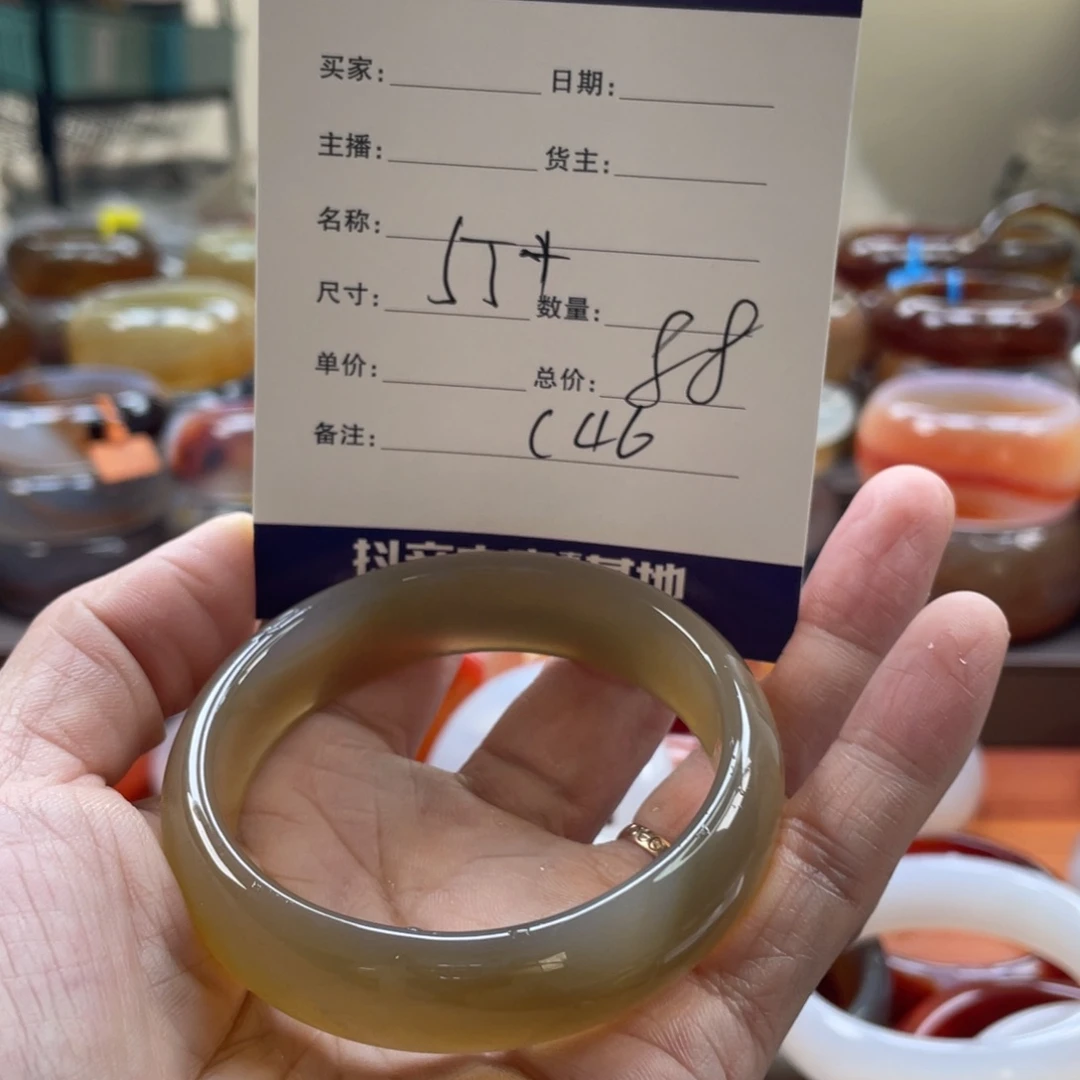 玛瑙/玉髓未镶嵌手镯