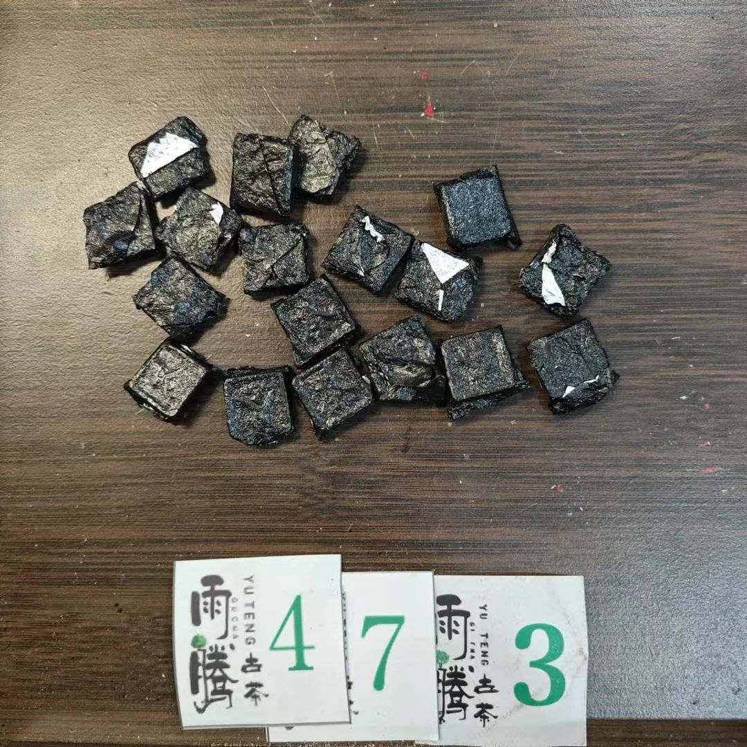 雨腾妹夫   安“只上一次“Z强 结J”茶膏100g/袋 生茶膏