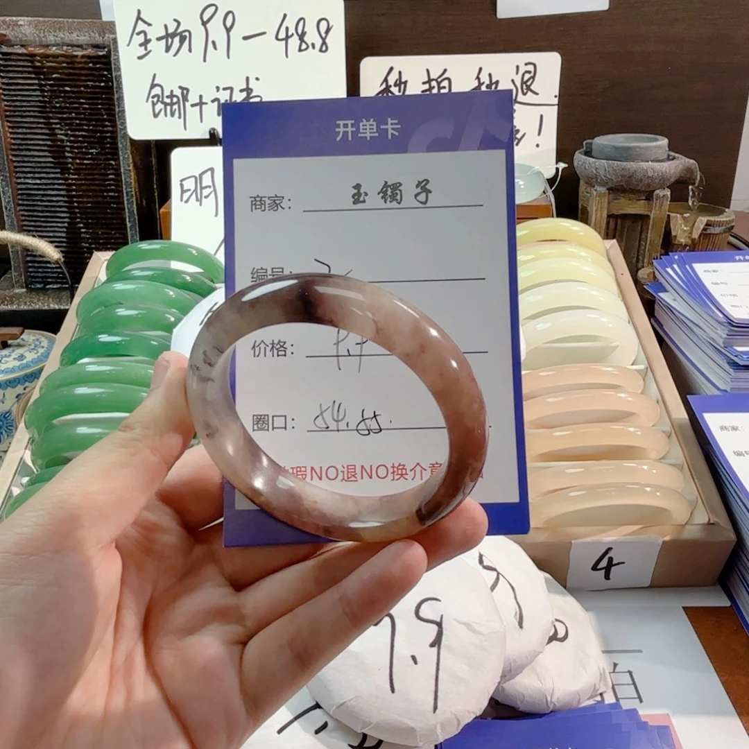 石英质玉手镯未镶嵌2