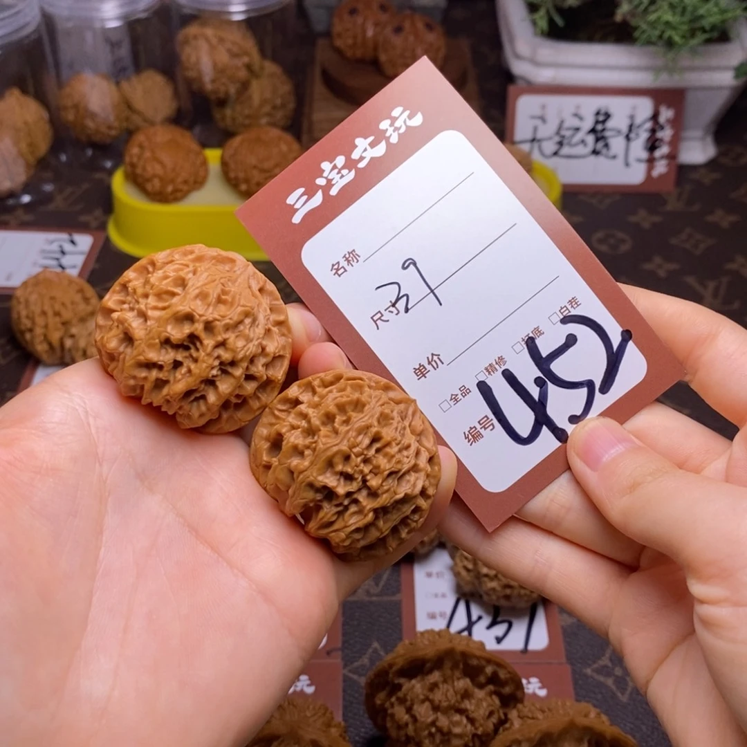 ****尬文玩核桃把件39苹果452