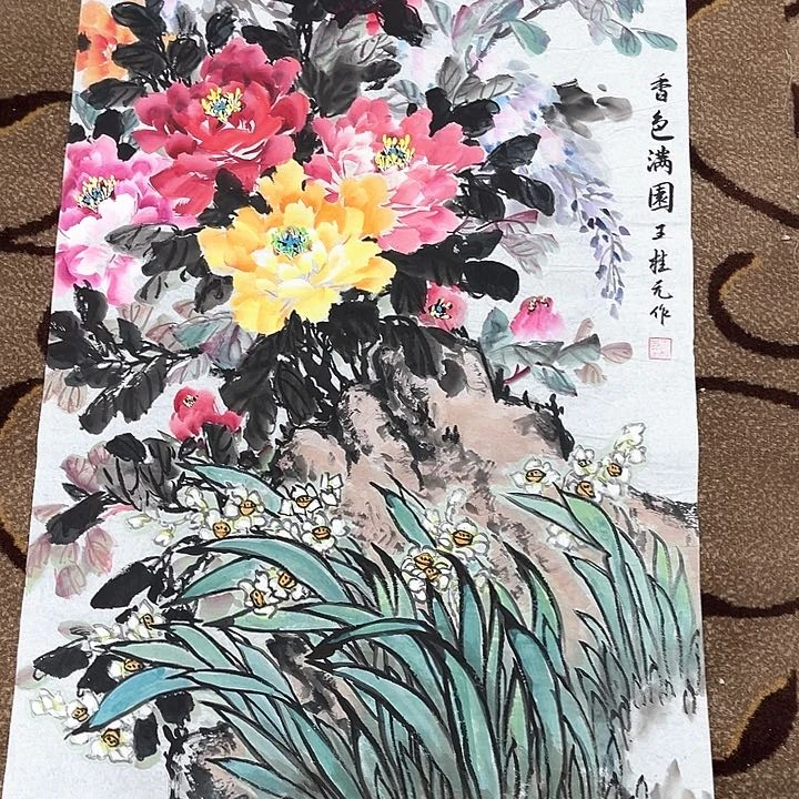 国画麦****?牡丹牡丹666牡丹