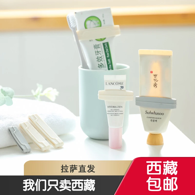 西藏包邮牙膏挤压器懒人挤牙膏神器儿童挤小样洗面奶卫生间牙膏夹